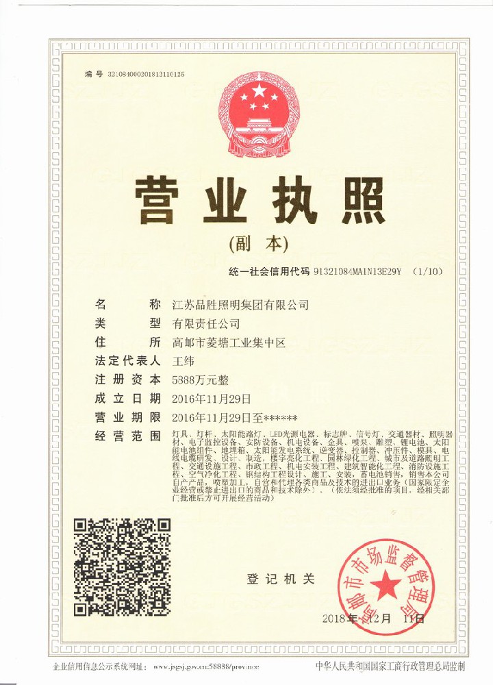榮譽(yù)資質(zhì)